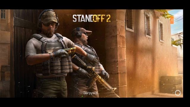 🌷СТРИМ🌷ДНЕВНОЙ СТРИМ💮Standoff 2🌷 смотреть онлайн