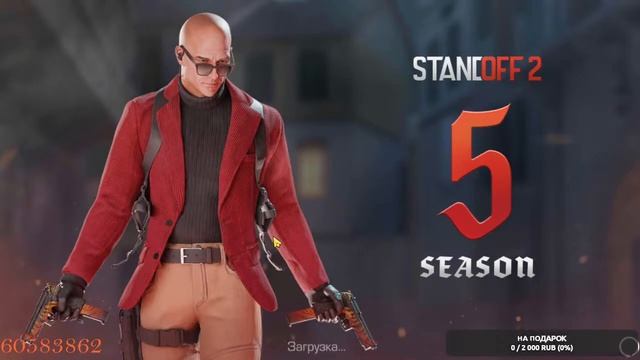СТАНДОФФ 2 STANDOFF 2 СТРИМ // ИГРАЮ С ПОДПИСЧИКАМИ #стрим#стандофф2 смотреть онлайн