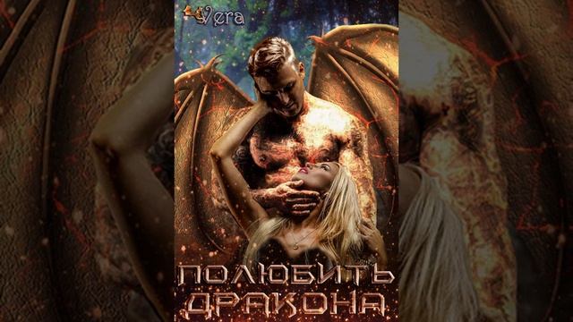 Аудиокнига "" audiofy.ru смотреть онлайн