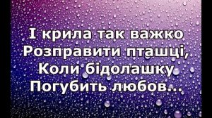 Христина Соловій - Тримай(karaoke)