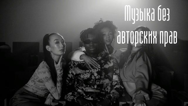 ТОП 5 - Rap, Hip Hop. Музыка без авторских прав #8 // No Copyright Music