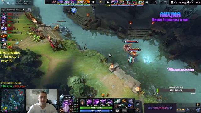 Dota 2. ESL , VP, NAVI, Gambit, OG, NIGMA. LIVE BETS ALL смотреть онлайн