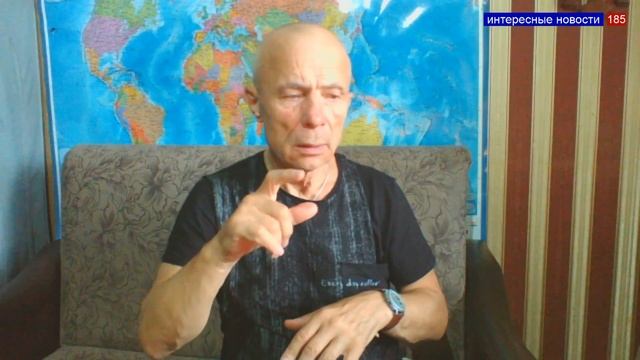 Интересные новости № 185 /19 смотреть онлайн
