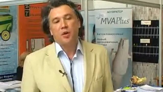 video mpeg1video смотреть онлайн