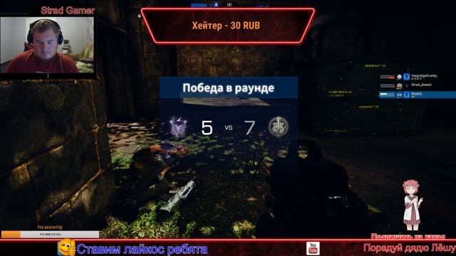 Катаем в Black Squad смотреть онлайн