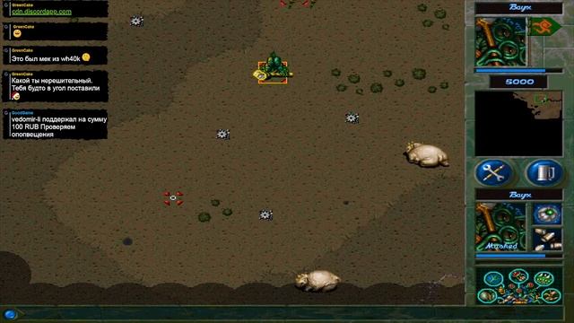 War Wind.Стрим 3 смотреть онлайн