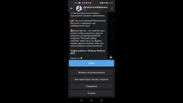 Как пополнить Legends Of Runeterra в России