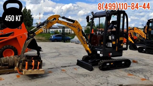 Грузоподъёмность мини экскаватора Yuchai U20. Проверяем... смотреть онлайн