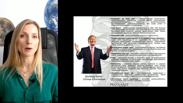 Асцендент во Льве смотреть онлайн