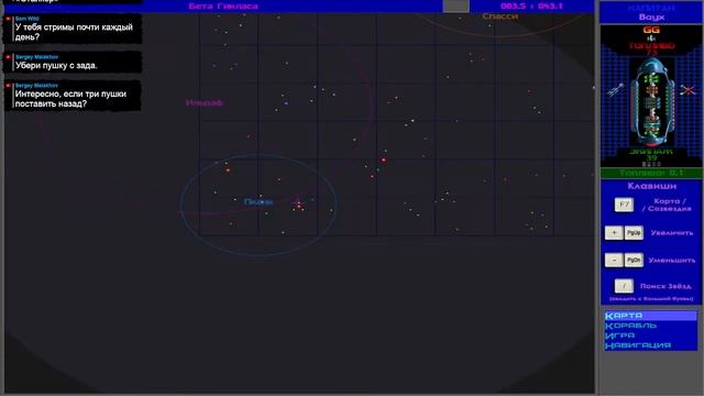 Star Control II (UQM HD). Стрим 2 смотреть онлайн