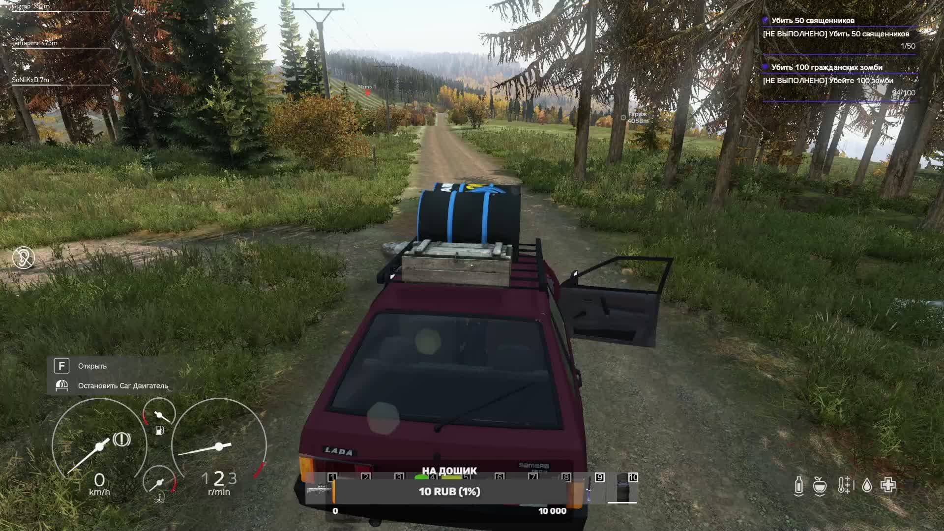 Days gone_RU PVE смотреть онлайн