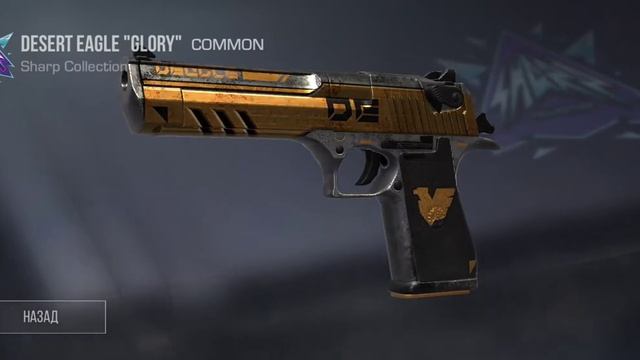 открываю бокс в standoff смотреть онлайн