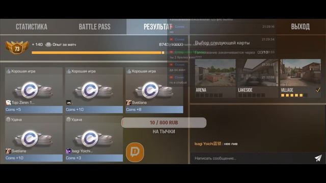 Стрим по (Standoff2 дуэли 2на2-1на1 СМОТРИМ ОБНОВУ!!) смотреть онлайн
