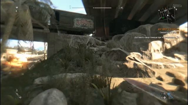 Dying Light - Бомбардир смотреть онлайн