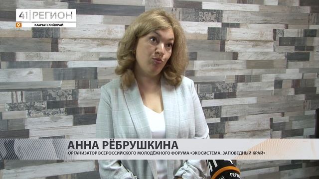 НА «ЭКОСИСТЕМЕ» СОЗДАДУТ БИБЛИОТЕКУ • НОВОСТИ КАМЧАТКИ смотреть онлайн