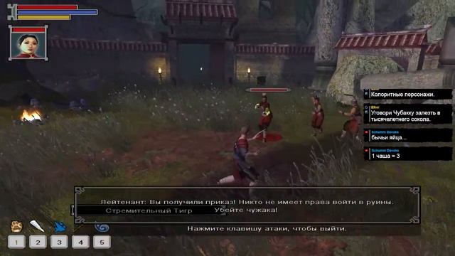 Jade Empire. Стрим 3 смотреть онлайн