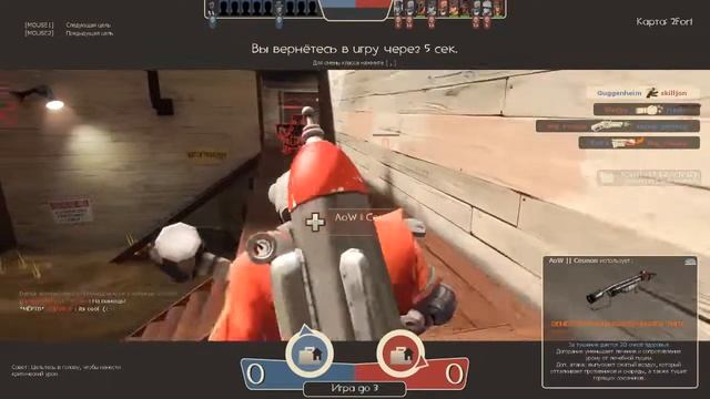 Team Fortress 2 смотреть онлайн