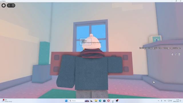 Need More Heat ВСЕ КОНЦОВКИ (для новичков!!!) смотреть онлайн