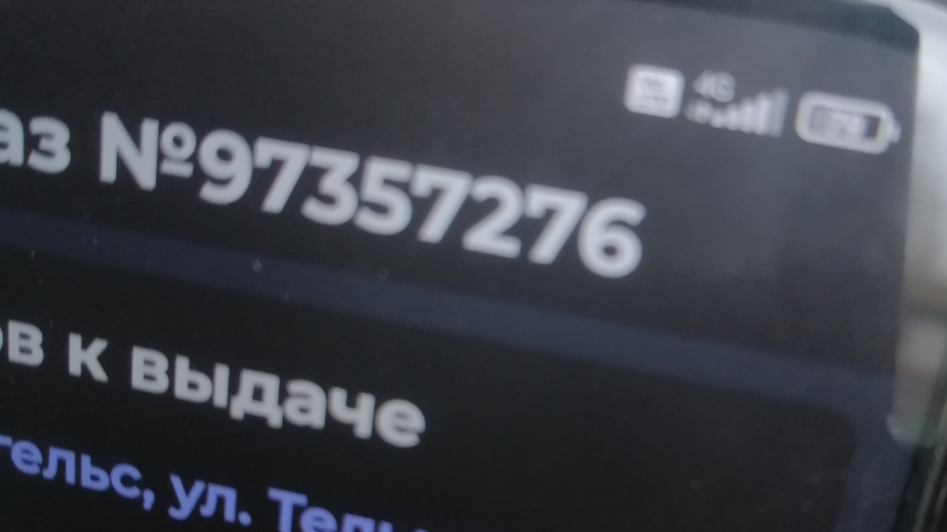 ДЕМОИВАТОР_ЛУНТИК_(2...52_57._5.