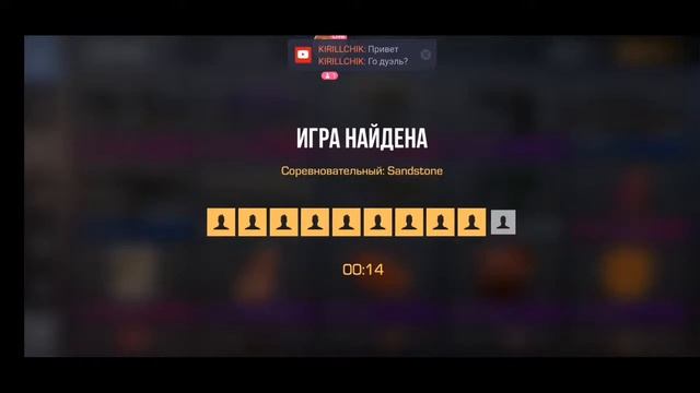 РАЗДАЧА СКИНОВ "Standoff 2 2"Играю 1 на 1 МИКСЫ ДУЕЛИ смотреть онлайн
