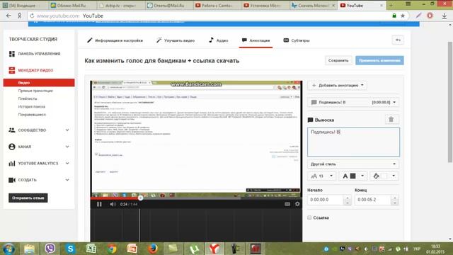 Как вставить ссылку в видео в YouTube | АННОТАЦИИ смотреть онлайн