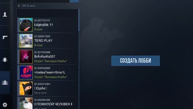 Играю в Standoff 2/ Добавлю всех в друзья смотреть онлайн