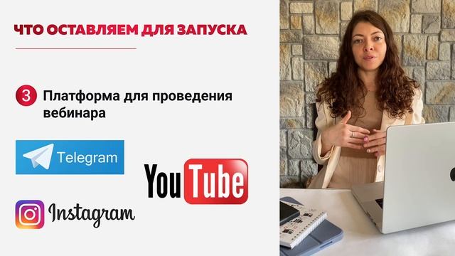 Как запустить онлайн-курс с нуля без вложений смотреть онлайн