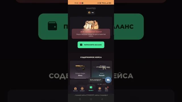 открытие кейсов . GGSTANDOFF , что это за говно ты мне выдал !?! #ggstandoff смотреть онлайн