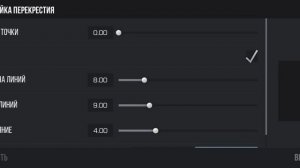НАСТРОЙКИ ДЖЭНТЭЛЬМЭНА НА ТЕЛЕФОН standoff 2, стандофф 2, киберспорт стандофф 2, Настройки джентльм