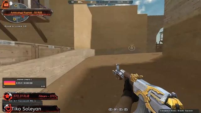 ✮Crossfire✮ Вот и Мартовский розыгрыш) СТРИМ КФ смотреть онлайн