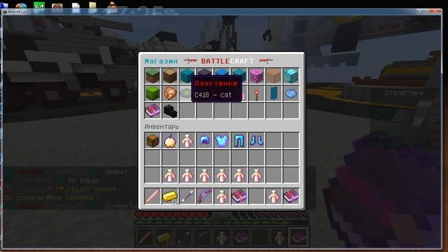 обзор сервера BATTLECRAFT (ПЕРВОЕ ВИДЕО С ГОЛОСОМ) смотреть онлайн