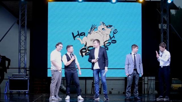 2 место - На расслабоне смотреть онлайн