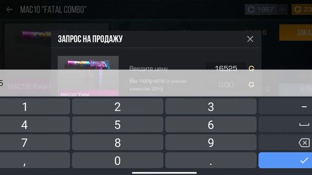 ТРЕЙД НА ЛЕГЕНДАРКАХ В Standoff2 /0.21.0 смотреть онлайн