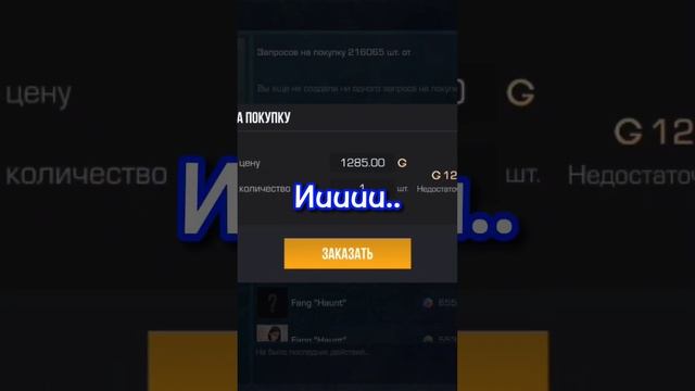 Купил Нощик🔪 Пон☝️🙂 #standoff2 смотреть онлайн