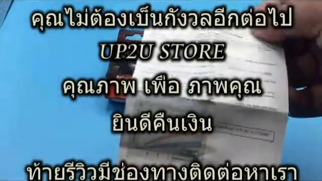 สินค้าดี ไม่ต้องพูดเยอะ แบตเตอรี่ กล้องแคนนอน 2L2H UP2U STORE смотреть онлайн