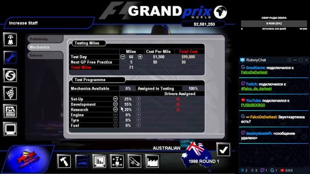 Grand Prix World. Управляем командой Формулы-1 смотреть онлайн