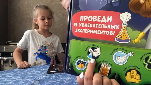 Детские эксперименты: день 1 смотреть онлайн