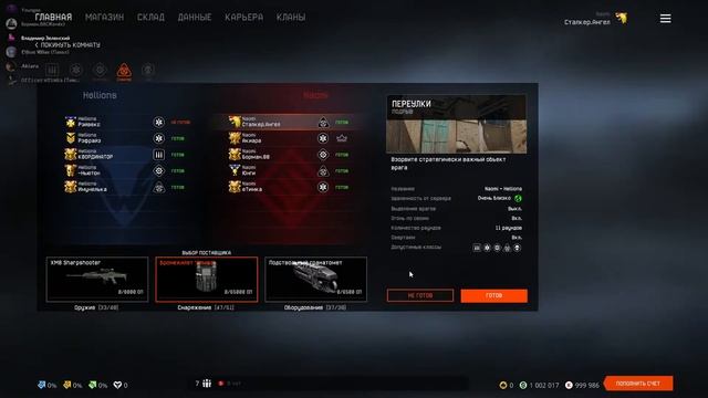 Warface Niiero | PRO.Challengers II | Naomi | 3 день | Loser Grid смотреть онлайн