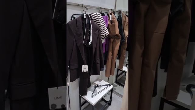 Собираю гардероб в осень для постоянного клиента #шоппинг #базовыйгардероб
