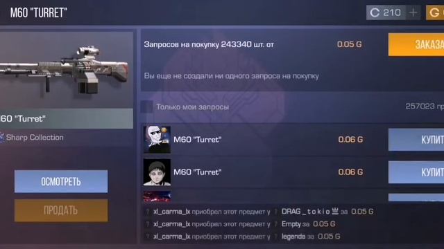 крутой инвентарь в стандофф 2 за 1голду! смотреть онлайн