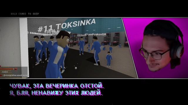 Чувак, эта вечеринка отстой... (#ОлёшаМем) смотреть онлайн