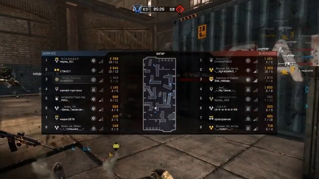 Warface АА-12 на Ангаре смотреть онлайн