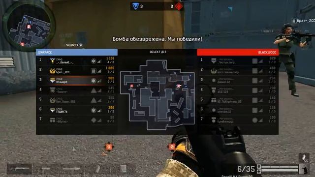 Warface Сервер Альфа Клан СМиД vs ...Мегалодон... смотреть онлайн