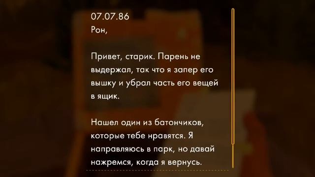FIREWATCH прохождение # 1 День первый