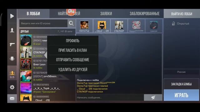 СТРИМ ПО Standoff 2 ИГРАЕМ В СОРЕВНОВАТЕЛЬНЫЙ 😃😁😘😎 смотреть онлайн