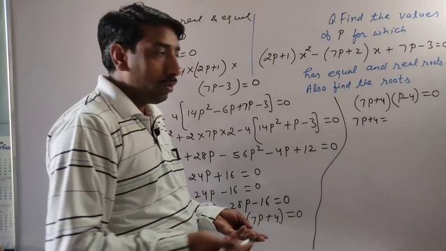 Find the values of p for which (2p+1)x²-(7p+2)x+7p-3=0 has equal and real roots.also find these roo смотреть онлайн