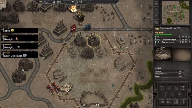 Warhammer 40,000: Armageddon.Стрим 5 смотреть онлайн