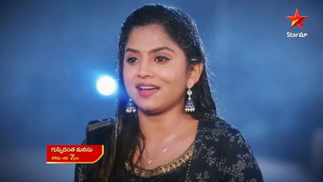 Guppedantha Manasu - Promo | 26th Aug 2022 | #StarMaaSerials #GuppedanthaManasu Mon to Sat at 7.00p смотреть онлайн