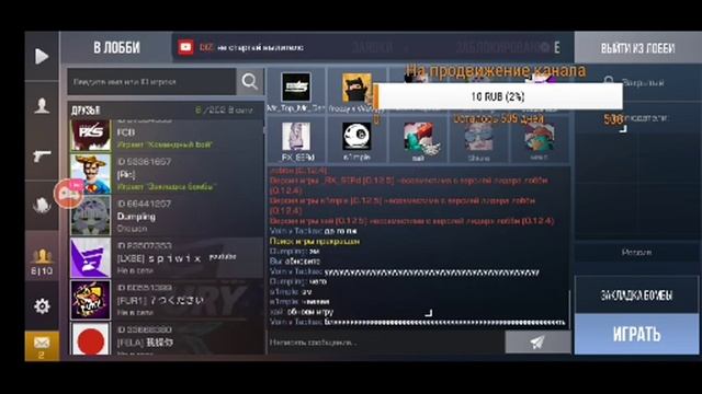 Стрим по Standoff 2 раздача игра 1 на 1 смотреть онлайн