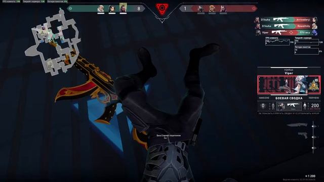 СТРИМ АПАЕМ РЕЙТИНГ В ВАЛОРАНТ смотреть онлайн